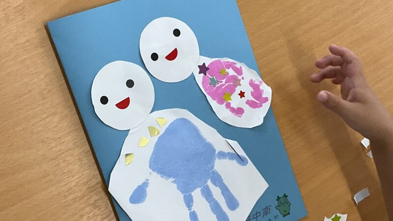 令和７年度　子育て応援フェスタ