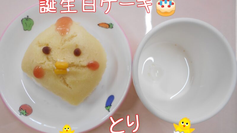 ９月のきゅうしょく➀