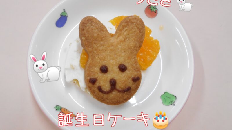 １０月きゅうしょく➀