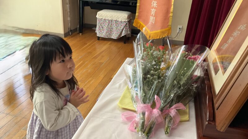 令和８年度　創立記念日