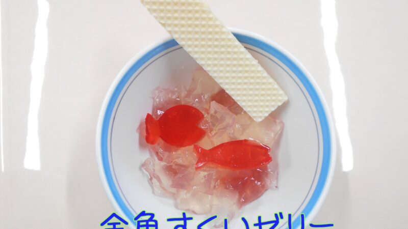 ７月　きゅうしょく