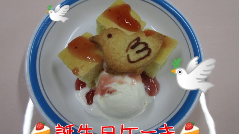 ８月　きゅうしょく
